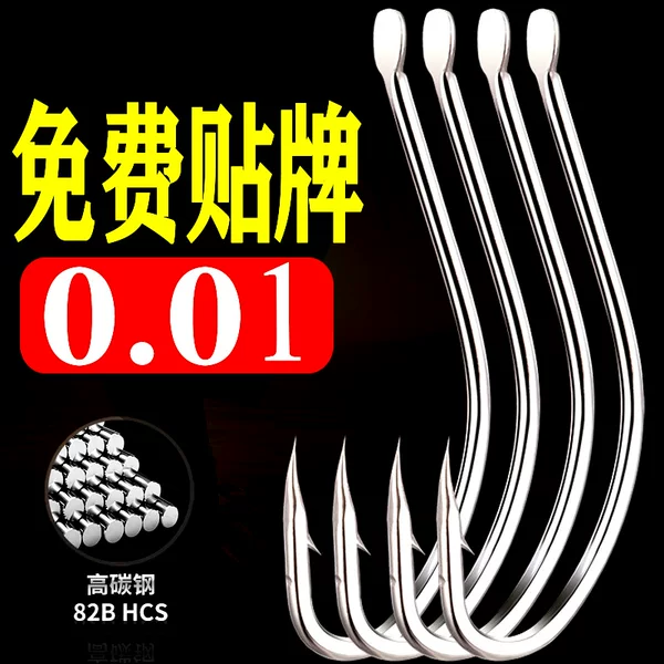 Bulk White Fox Fish Hooks, Red Worm Fishing, Crucian Carp, White Striped Light Mouth Fish Hooks, Bulk Fine White Fox Fish Hooks, Carp