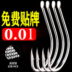 散装白狐鱼钩穿蚯蚓红虫钓鲫鱼白条轻口鱼钩散装精品白狐鱼钩鲤鱼