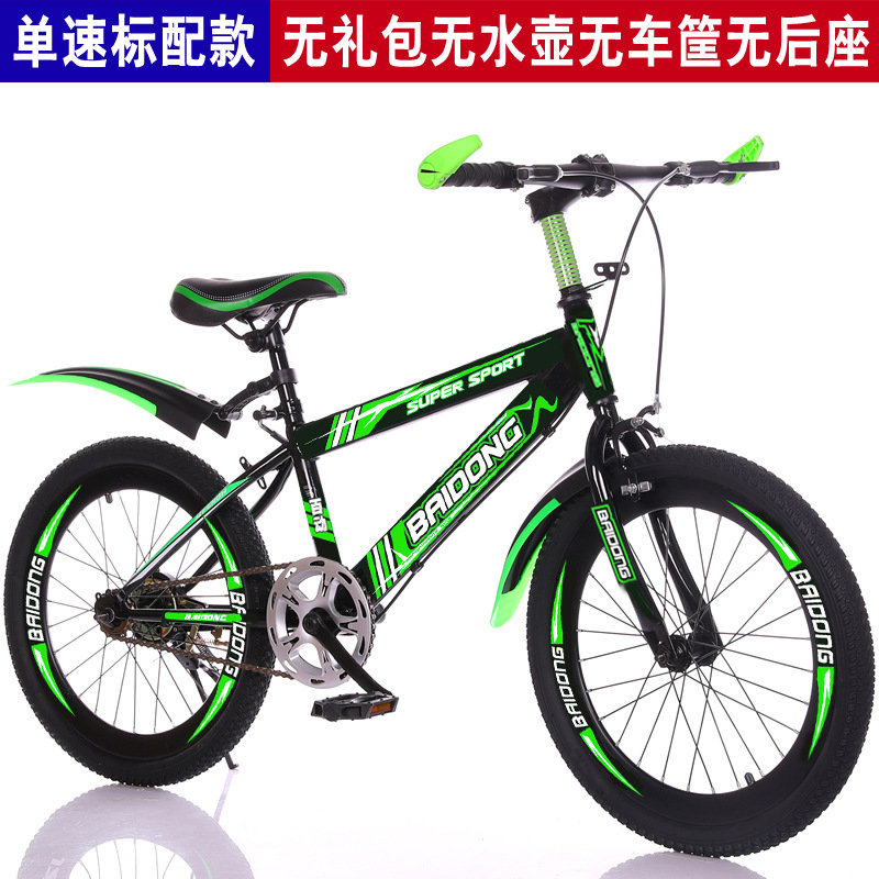 Bicicleta Baidong Bicicleta para estudiantes de 20 pulgadas Bicicleta para estudiantes de 22 pulgadas Bicicleta de montaña para niños Bicicleta de velocidad variable para estudiantes de escuela primaria Bicicleta para niños