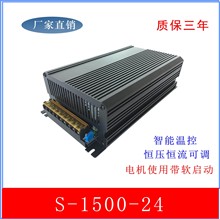 220Vתֱ24V1500W62.5AѹԴ ⷿҽ豸Դ