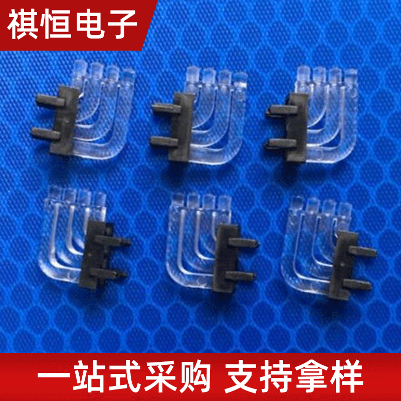 直角导光柱 LED导光柱  PC聚光柱 指示灯 信号灯 发光灯LED灯珠灯