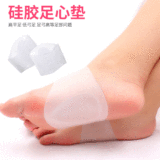 Силиконовая высокая эластичная повязка, стельки подходит для мужчин и женщин