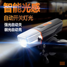 尾灯配件厂LED山地车夜骑灯自行车夜行车灯智能感应夜间骑行尾灯