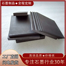 石墨及碳素;其他冶金矿产;石墨