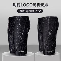 Men's swimming trunks with five-point square angle, anti-embarrassment, comfortable elastic band, drawstring, large size plus fat, hot spring bathing swimsuit