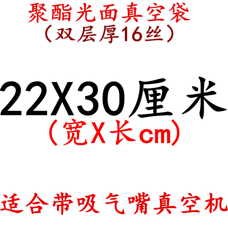 Bolsa de vacío Bolsa de alimentos brillante transparente Miles de bolsas de plástico de compresión de 16 puertos sellados de espesor de seda Bolsa de embalaje de poliéster personalizada