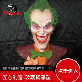 玻璃钢雕塑厂家制主题公园动漫卡通人物模型仿真人物动物制