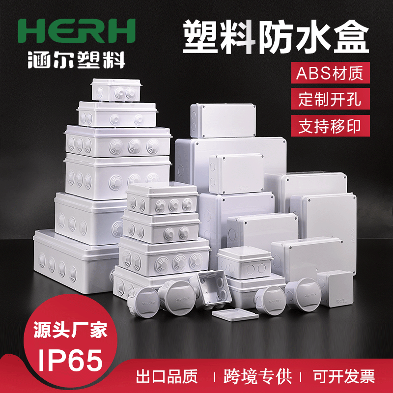 Cross-Border Outdoor Waterproof Junction Box Plastic Power Supply Waterproof Box Ip65 Monitoring Junction Box Abs Waterproof Box Discount Cross-Border Outdoor Waterproof Junction Box Plastic Power Supply Waterproof Box Ip65 Monitoring Junction Box Abs Waterproof Box Discount