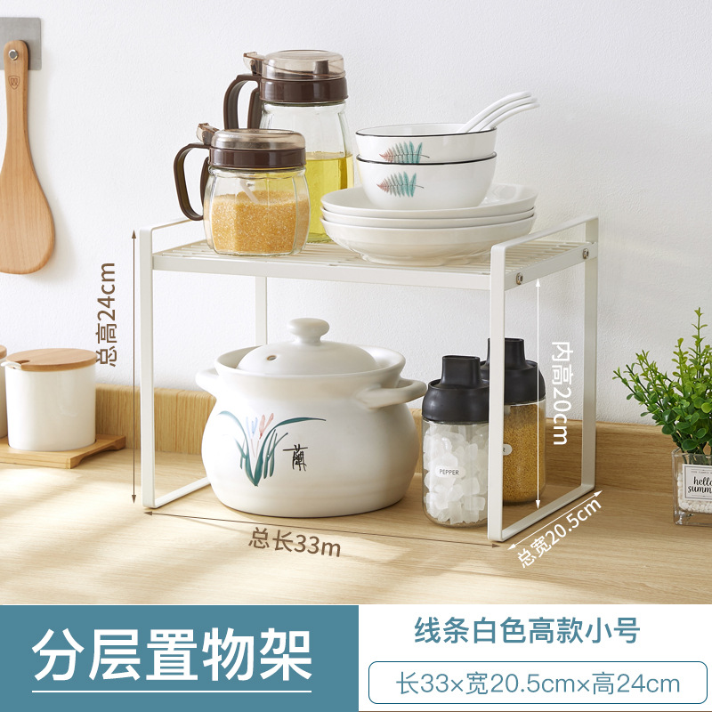 라인 화이트 높은 스몰 사이즈