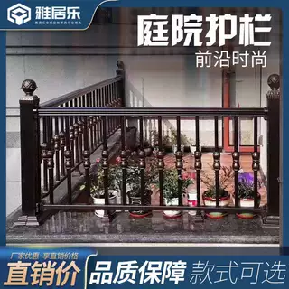 铝艺别墅护栏铁艺围栏铝合金欧式围墙家用栏杆庭院室内外隔离栅栏