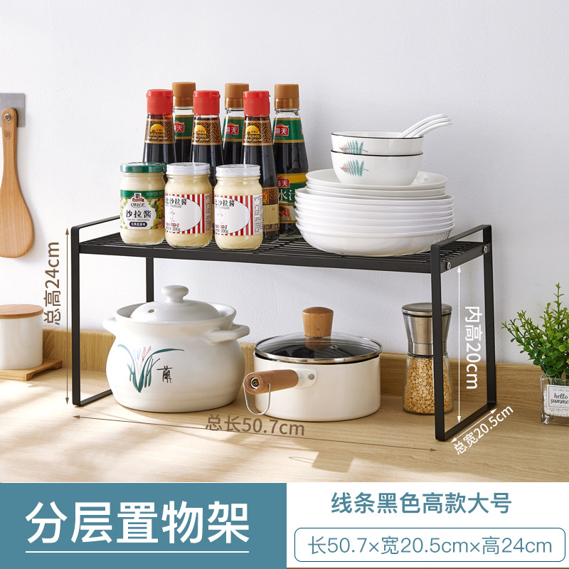 라인 블랙 하이 라지