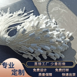 洗唛、商标;吊粒、吊牌;布贴