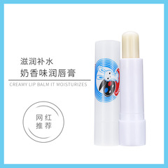 GUDU品牌奶糖味潤唇膏香水滋潤保濕奶香護手霜學生平價保濕護手霜