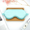 Double-sided silk sleep mask, belt for traveling, breathable glasses, eyes protection