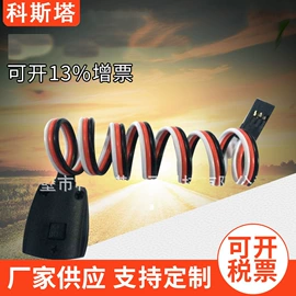 连接器;其他汽车改装;玩具配件