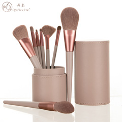 Nongying New 8-Piece Makeup Brushes Animal Hair Eyeshadow Brush Beginner Makeup Set Vanity Makeup Organizer