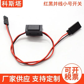 连接器;其他汽车改装;玩具配件