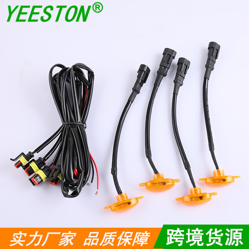 Car net small yellow light changed to Decorative LED day running light red and blue warning light Raptor pickup truck off-road universal fog light