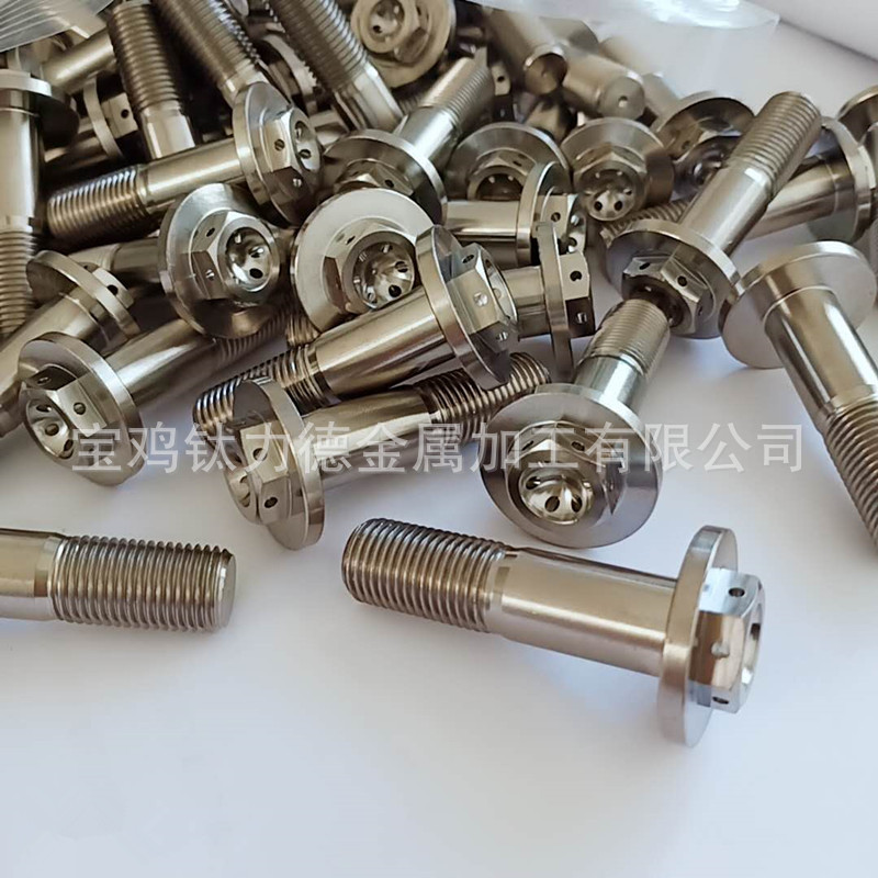 TC4钛合金螺丝 外六角钛螺丝 摩托车改装钛螺丝 钛螺母 可定 制