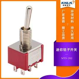 钮子开关;连接器;开关元件