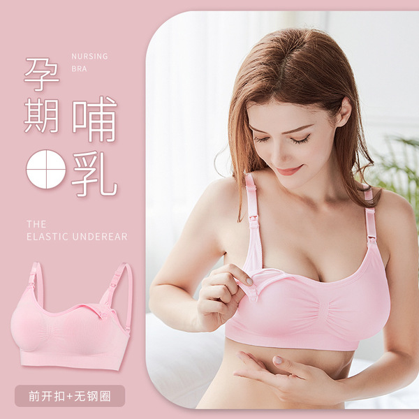 Postpartum underwear for breastfeeding for pregnant