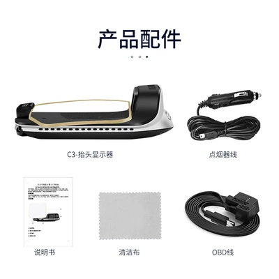 Clear Fault Code Portable – Vehicle HUD