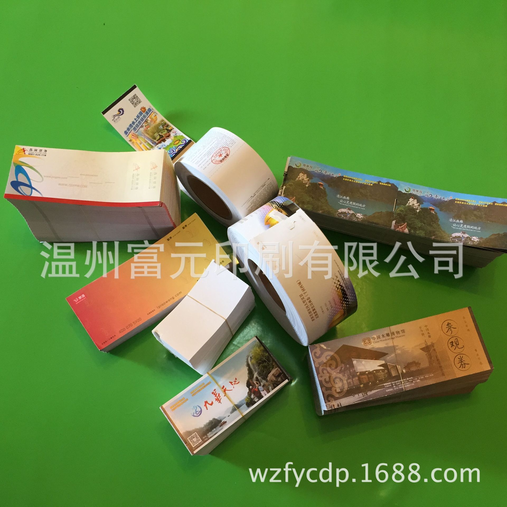 提供优质门票制作彩色双面打码