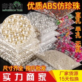 饰品配件;散珠/串珠;diy饰品