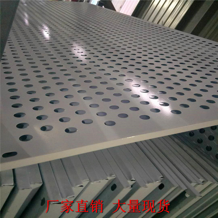 工厂现货批发冲孔围蔽白色烤漆洞洞板市政道路围挡