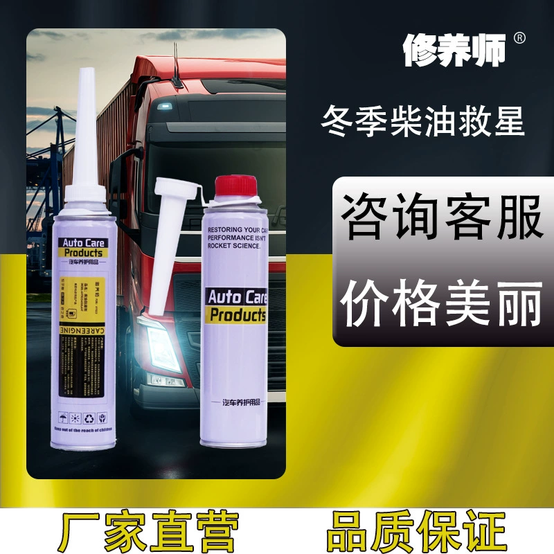 Производитель дизельного антифриза, агент для коагуляции, агент против коагуляции, производство OEM No 0, агент для защиты от коагуляции дизеля, агент для борьбы с коагуляцией грузовиков