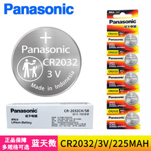 ����CR2032�~��늳�3V��܇耳��b������ӷQ늳�����C픺�����