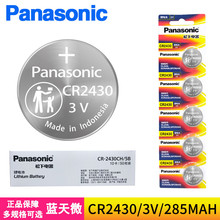 CR2430~늳3VyxXC60֠܇耳b1