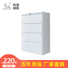广东工厂商业办公文件柜4层推拉式收纳柜落地带锁文件组合柜拆装