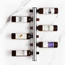 304不锈钢壁挂式葡萄酒架酒瓶架酒吧酒柜装饰摆件红酒收纳架轻奢
