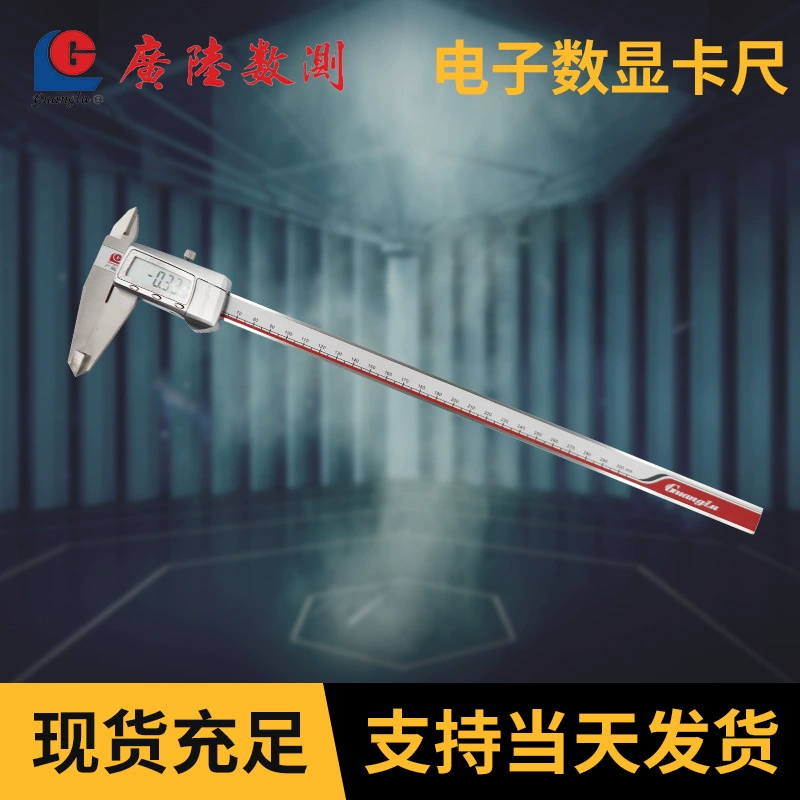 Электронный цифровой штангенциркуль Guanglu 0-300 мм Цифровой штангенциркуль с защитой от ржавчины и падений штангенциркуль из алюминиевого сплава в наличии оптом