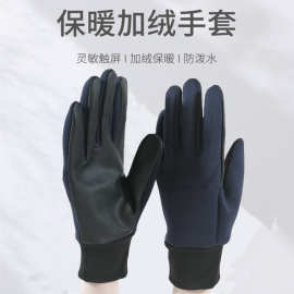 冬季保暖防滑防泼水触屏骑行登山跑步户外运动源头厂家PU皮手套