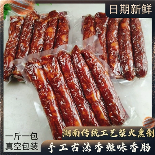 Традиционное ремесло провинции Хунань