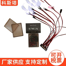 连接器;其他汽车改装;玩具配件