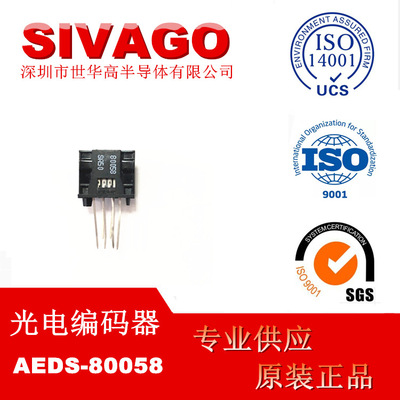 AEDS-80058 高分辨率 光栅读头 进口安捷伦 进口编码器 世华高|ms
