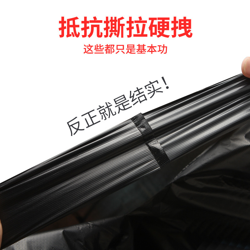 背心式ゴミ袋を厚くして黒いトランペットを手に入れる家庭用の特別な台所の馬がビニール袋を挟んで使い捨てになる|undefined
