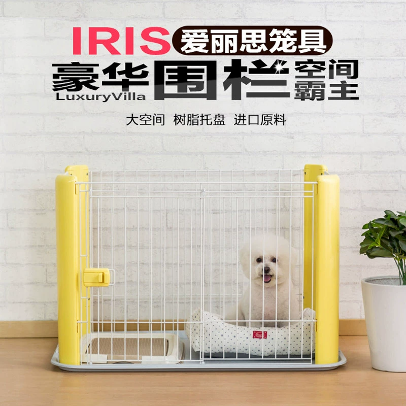 Клетка для собак Alice Pet Fence CLS960 (японская модель Alice) для мелких и средних пород, например, для собак породы Тедди, с системой IRIS, съемная и моющаяся.