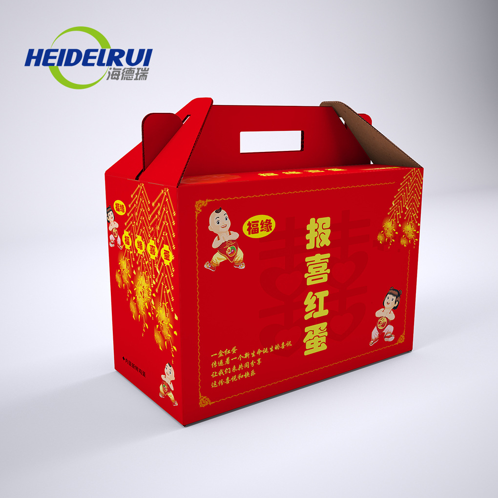 鲜鸡蛋喜蛋土鸡蛋手提箱礼盒免费设计印刷内容笨鸡蛋鹅蛋鸵鸟蛋