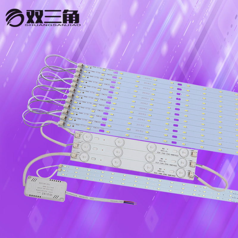 led ceiling lamp retrofit lamp board light bar old tube retrofit strip patch rectangular lamp H tube light source accessories