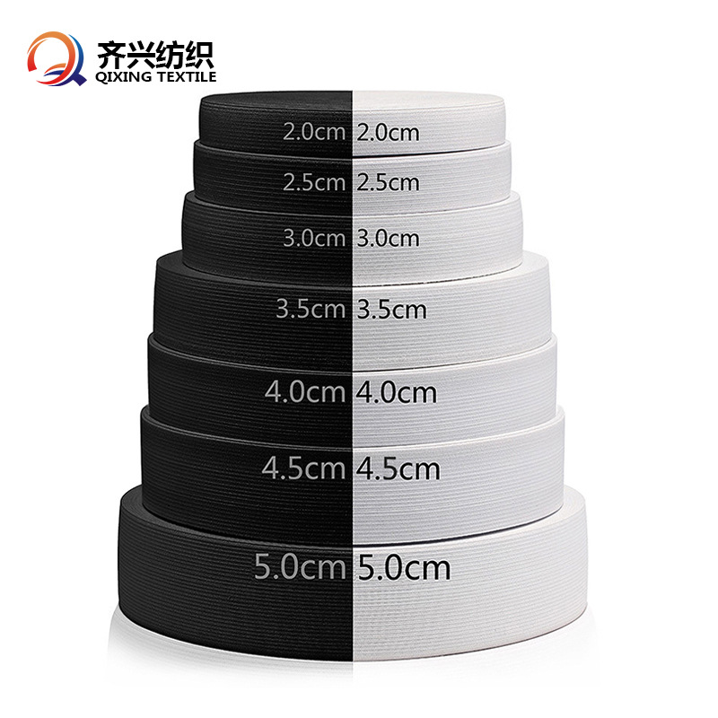 厂家现货黑白钩编松紧带裙子腰头用宽橡筋带裤子专用高弹力橡皮筋