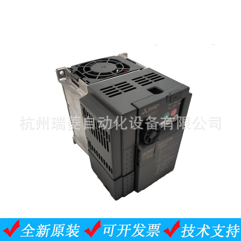 全新原装未税变频器FR-E720-2.2K 三相220V 2.2kw一年保修