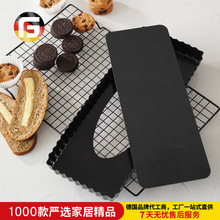 亚马逊14寸大号吐司面包烤盘模 波纹形土司盒模具蛋糕盘 不沾FDA