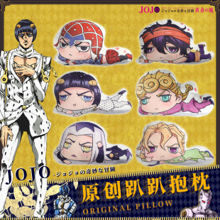 JOJO����Ԫ������ð�U������߅ſſ������������Zë�q��������