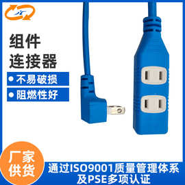 带线日规双口排插家用电源插座 日规家具配套PSE认证床头充电插排