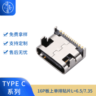 USBĸ�� TYPE Cĸ��ǰ����N16p3.1ĸ�� type-c16Pĸ�� ���_���