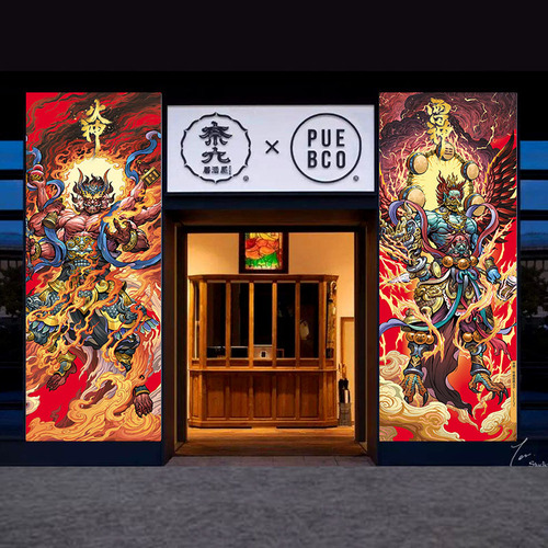 2024 Year of the Dragon Door God Door Stickers New Year Spring Festival New Year Paintings National Trend Personalized Creative Door God Thunder God Vulcan Wholesale